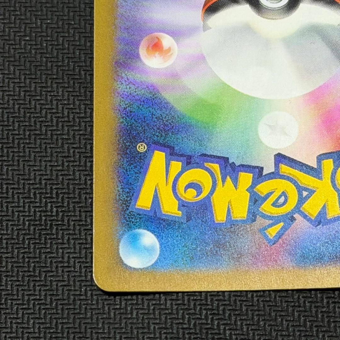 ミュウツー　マスターボール　マスボ　マスボ柄　ミラー　151