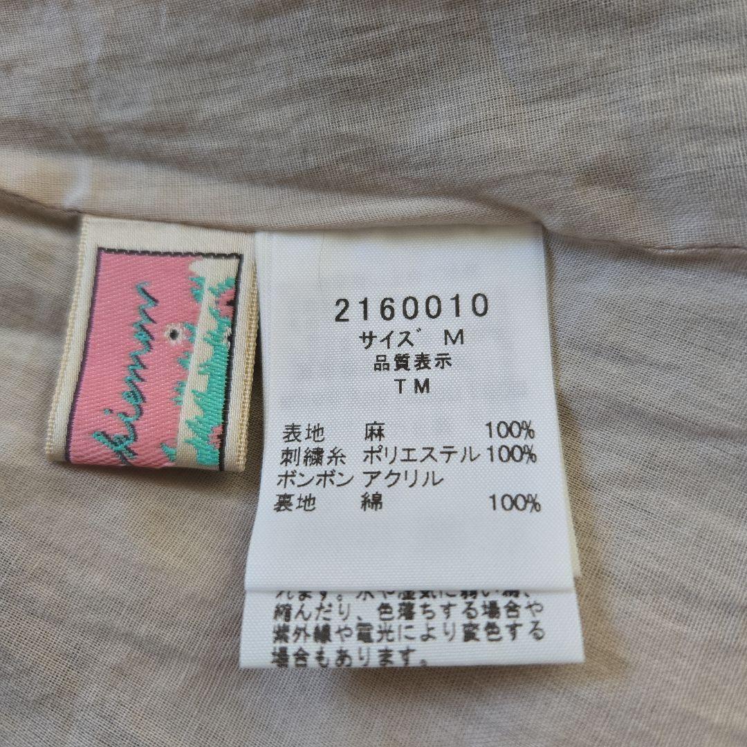 yukiemon ユキエモン リネン ピンタック 刺繍 ロング スカート M