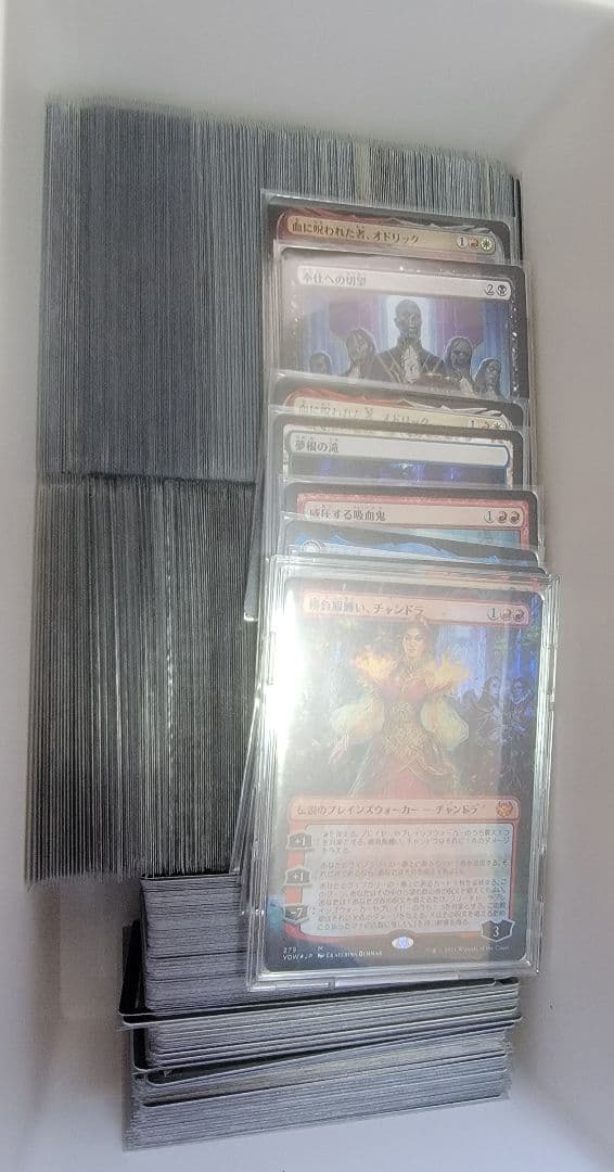 MTG マジックザギャザリング　 まとめ売り