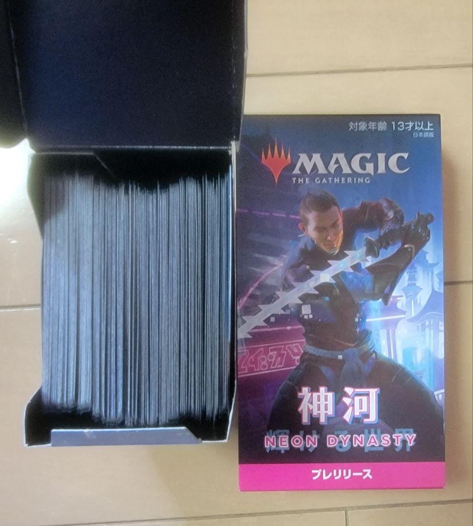MTG マジックザギャザリング　 まとめ売り