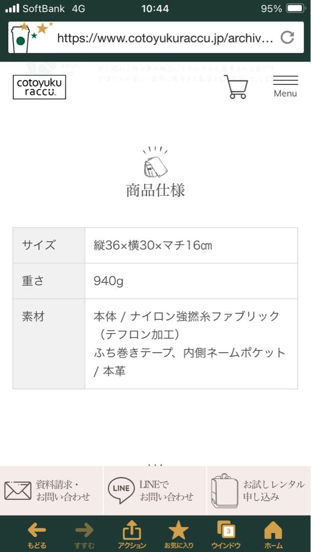 新品未使用！ことゆくラック　Lサイズ　ネイビー✖️ラベンダー