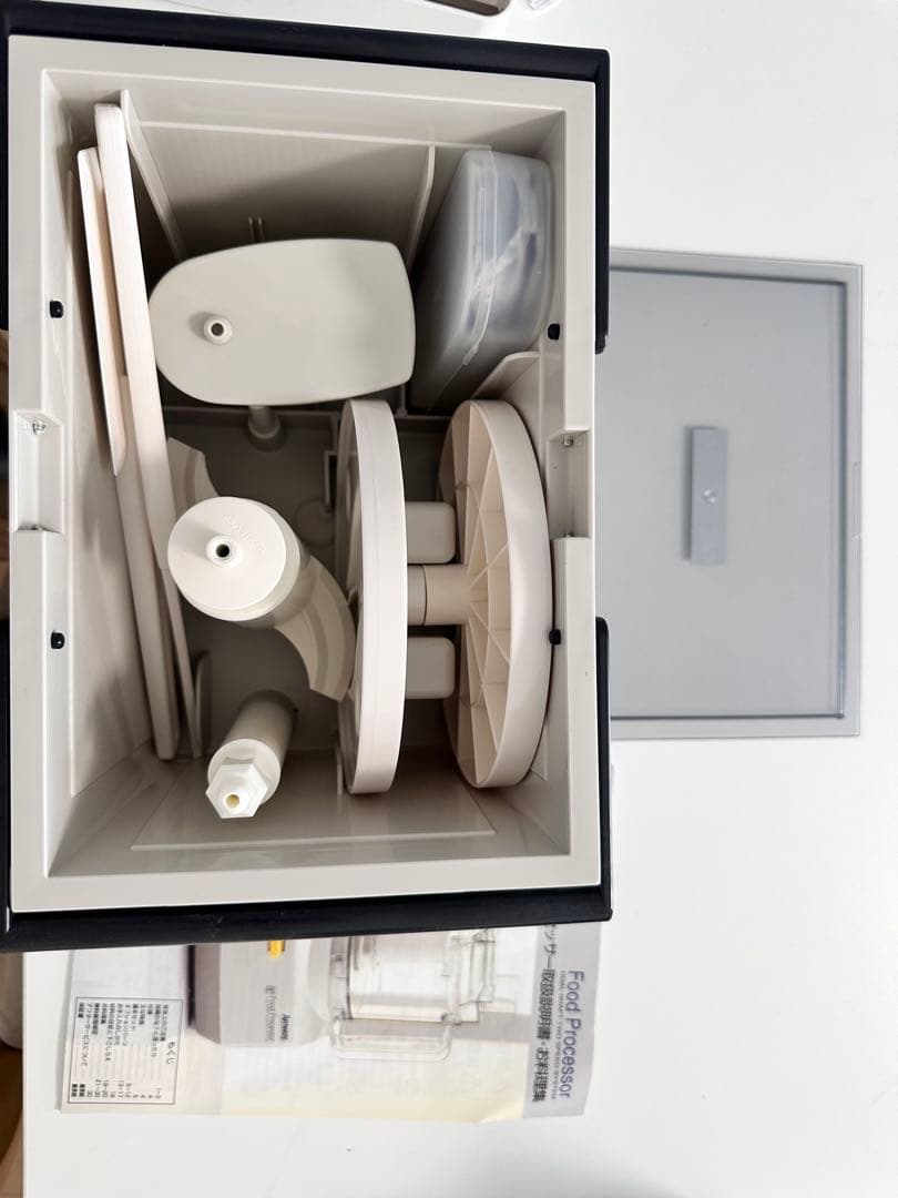 Amway フードプロセッサー E-3288-J