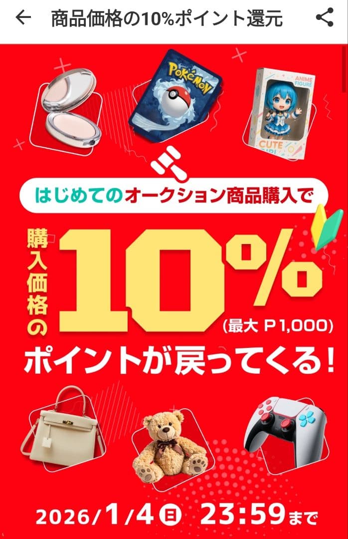 k*n様 美品 iPhone14 スターライト SIMフリー 128GB 利用制