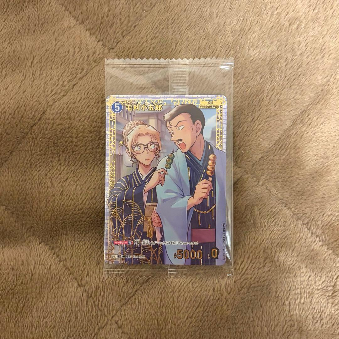 毛利小五郎チャレンジ戦優勝プロモ　コナンカード