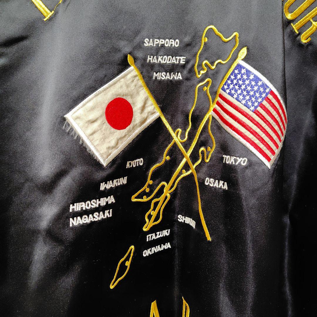 スーベニアジャケット　黒　JAPAN　星条旗　　龍　ベトジャンコリジャン　韓国製