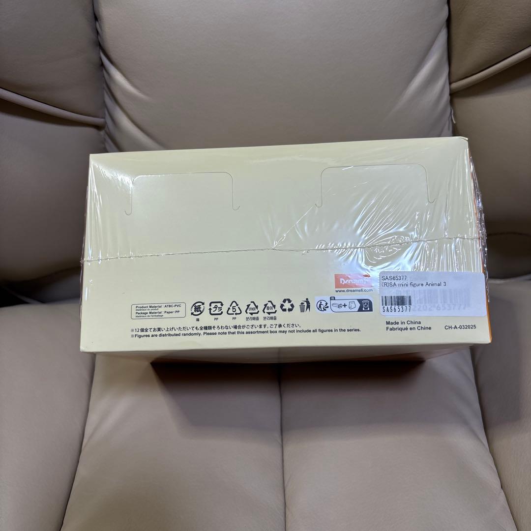 Sonny Angel Animal3 ソニーエンジェル　アニマルシリーズ3