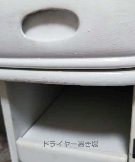 ドレッサー①