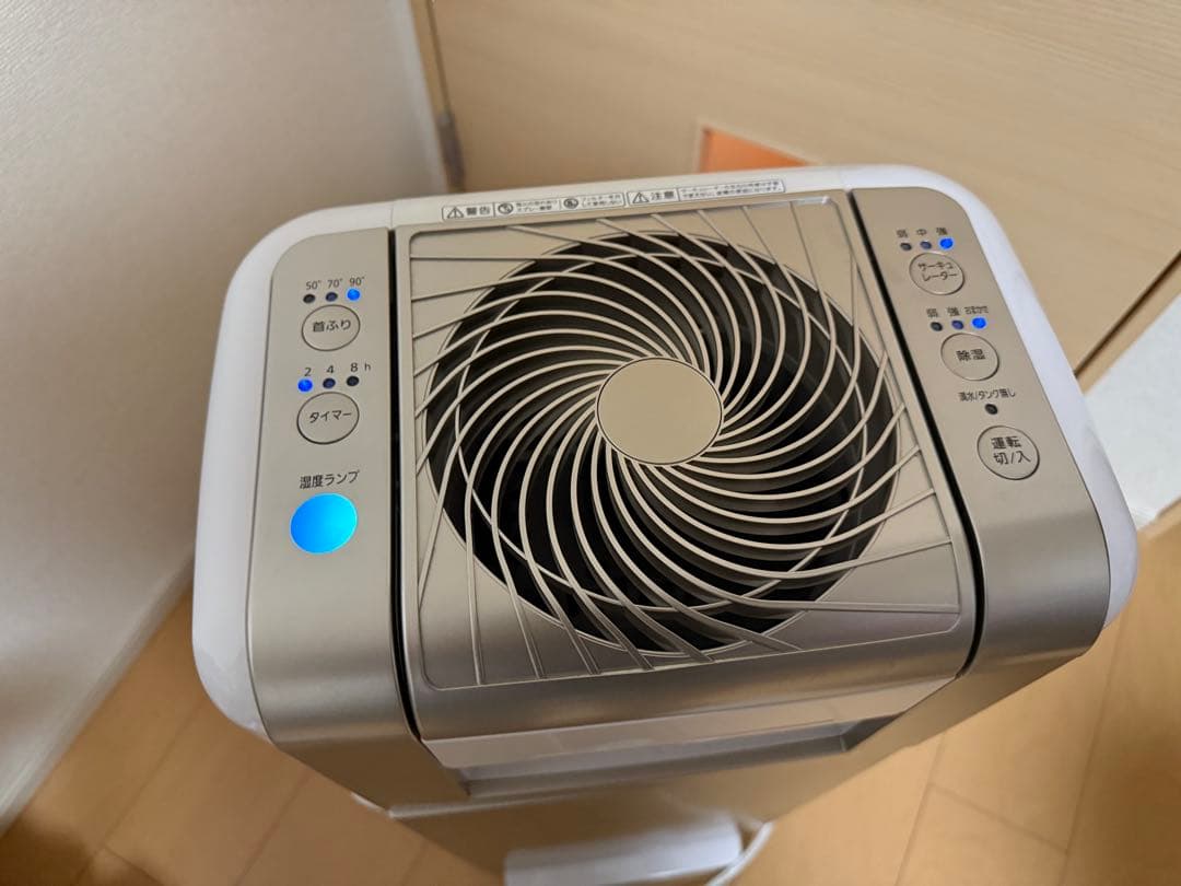 アイリスオーヤマ　衣類乾燥除湿機　KIJDC-K80-N 2022年製