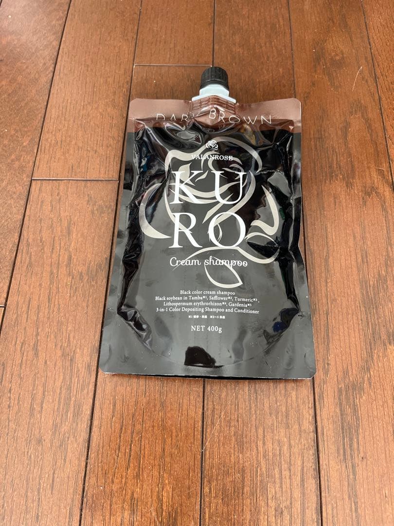 新品KURO ダークブラウン クリームシャンプー 2個セット