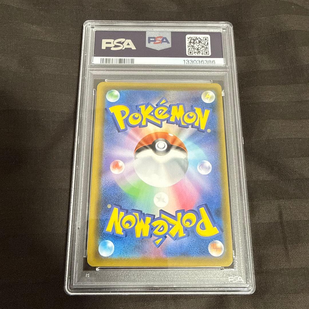 ミュウ UR S8a 25th ANNIVERSARY COLLECTION …