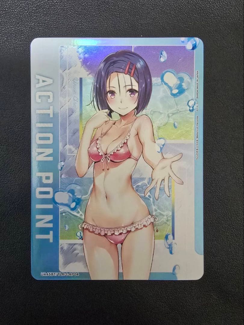 ユニオンアリーナ　To LOVEる　西連寺春菜 ACTION POINT