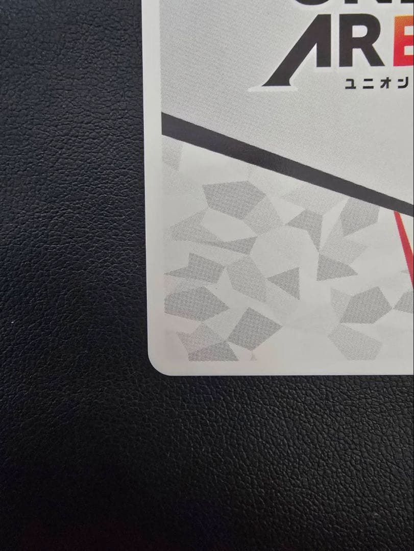 ユニオンアリーナ　To LOVEる　西連寺春菜 ACTION POINT