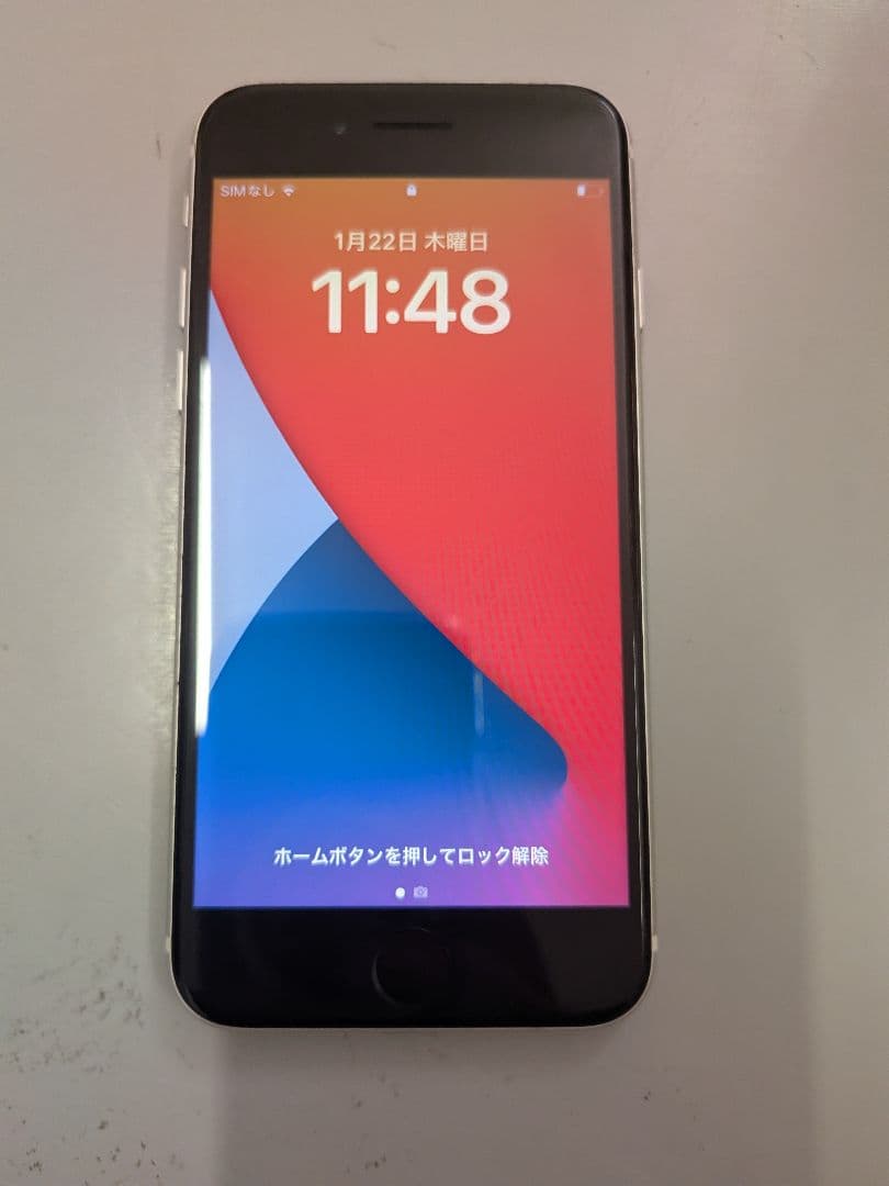 Apple iPhone SE (第2世代) ホワイト 美品