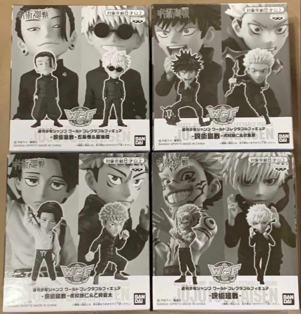 呪術廻戦　応募者全員サービス　ワーコレ　五条悟　宿儺