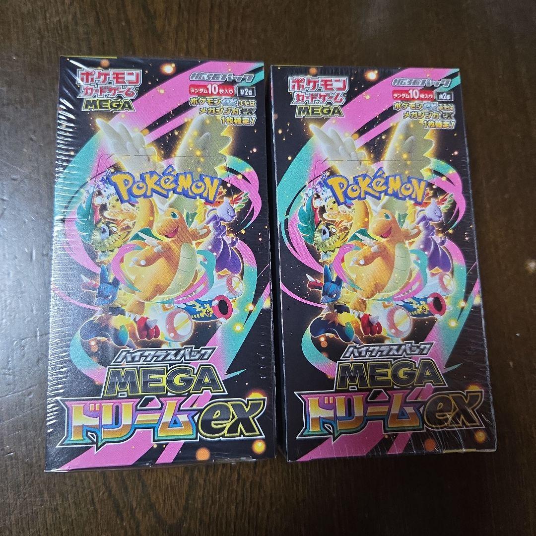 ポケモンカード MEGAドリーム 2BOX シュリンク付き