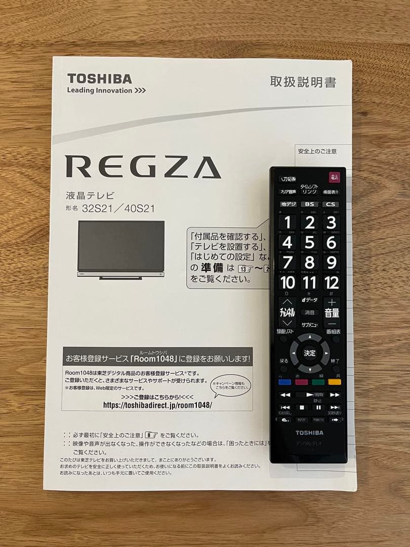 東芝　REGZA 40S21 40インチ