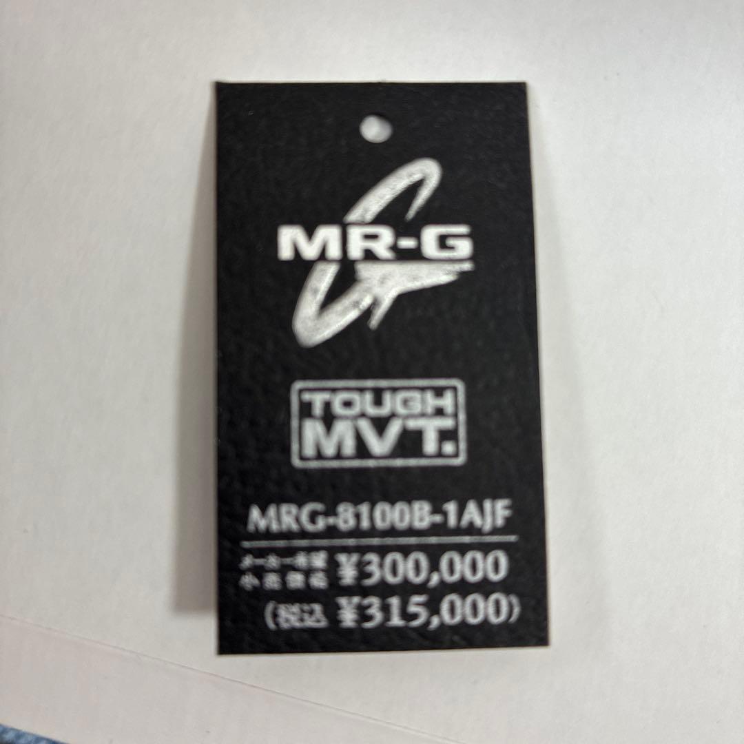 カシオ G-SHOCK MRG-8100B-1AJF CASIO