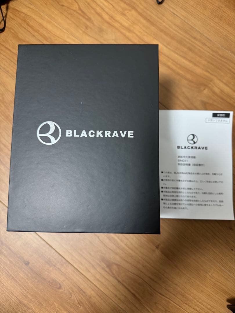 ☆美品　ブラックレイブ　脱毛器　即戦力☆