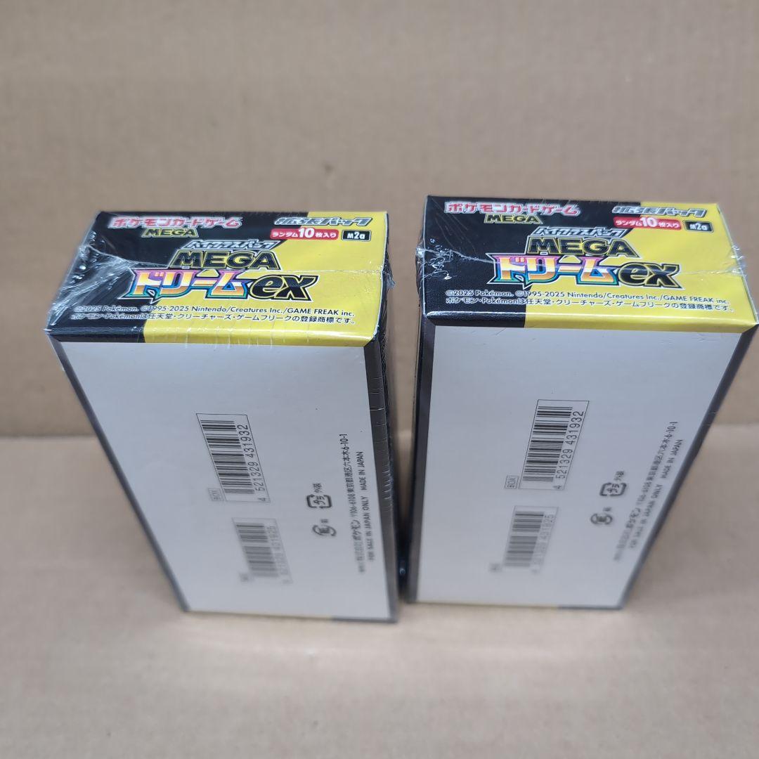 ポケモンカード ＭＥＧＡドリームＥＸ２ボックス