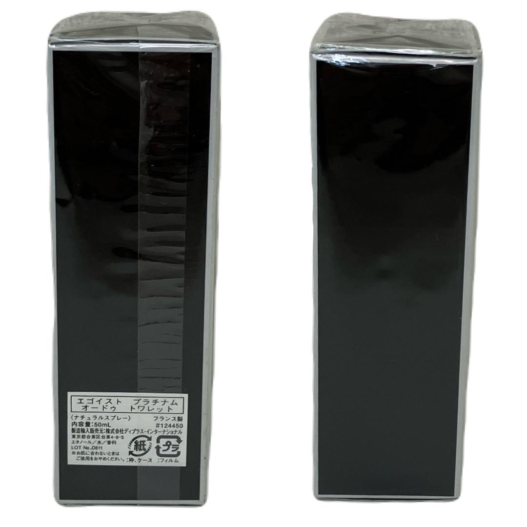 未開封 シャネル エゴイスト プラチナム オードゥ トワレット 香水 フランス製