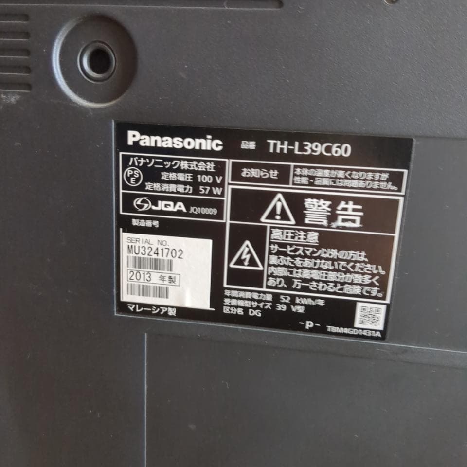 Panasonic 液晶テレビ TH-L39C60 39インチ