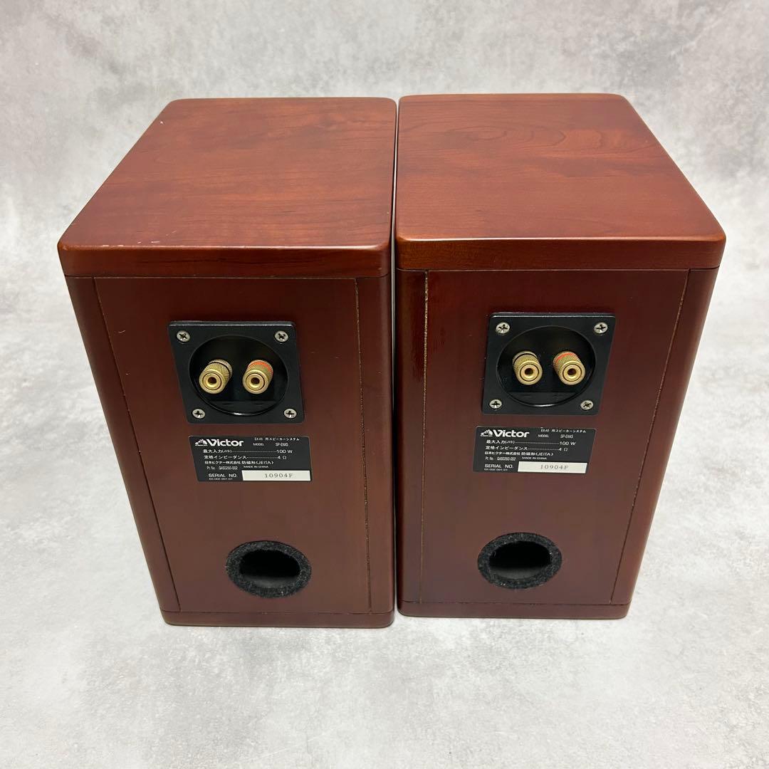 Victor スピーカー ビクター　SP-EXA5 ウッドコーン　ウーファー