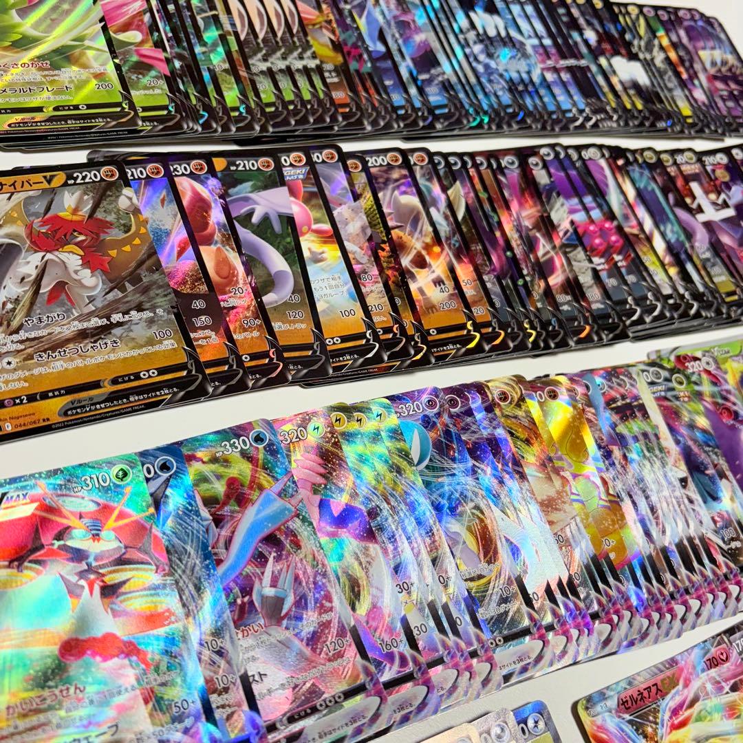 ポケモンカード V Vstar VMAX EX GX まとめ売り 計198枚