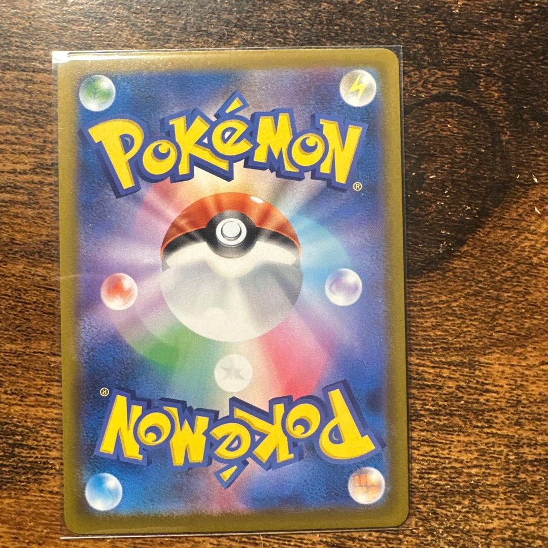 ポケモンカードゲーム メイのはげまし SAR【カード4分割写真追加してます】