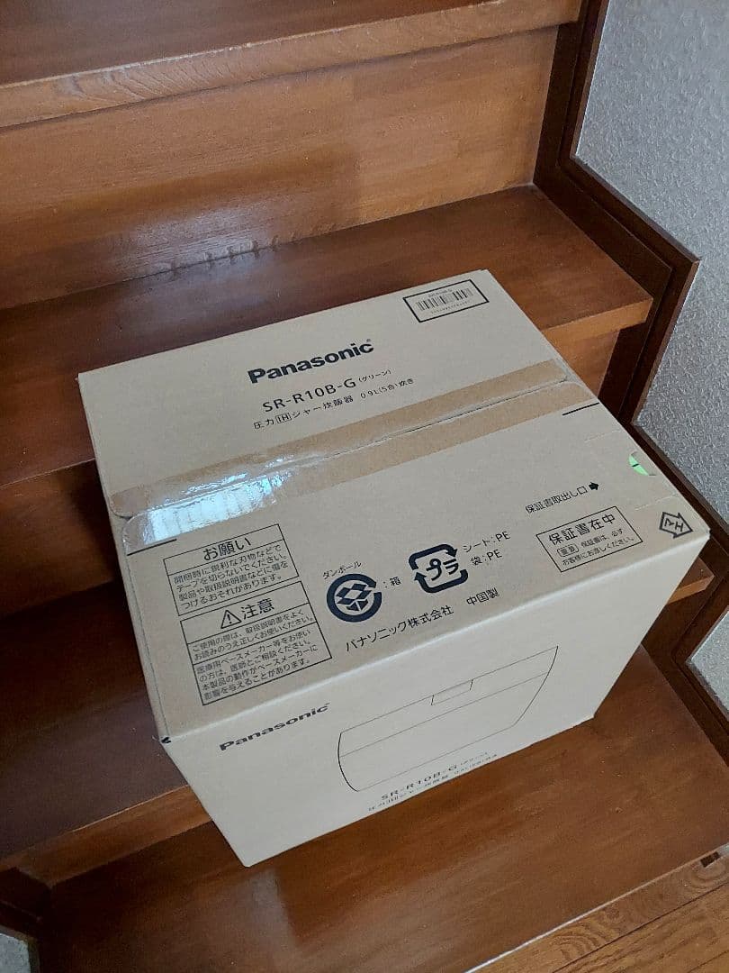 ★新品未開封★Panasonic圧力IHジャー炊飯器　SR－R10B－G