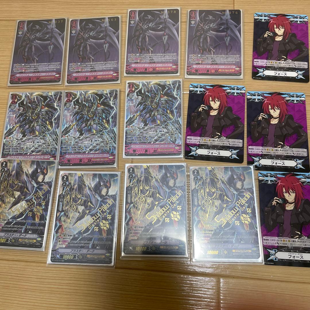 ヴァンガード ファントムブラスターシリアル4枚オーバーロードASR3枚その他