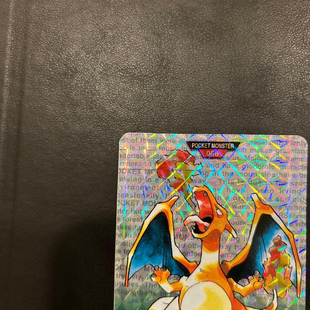 ポケモン カードダス リザードン 緑