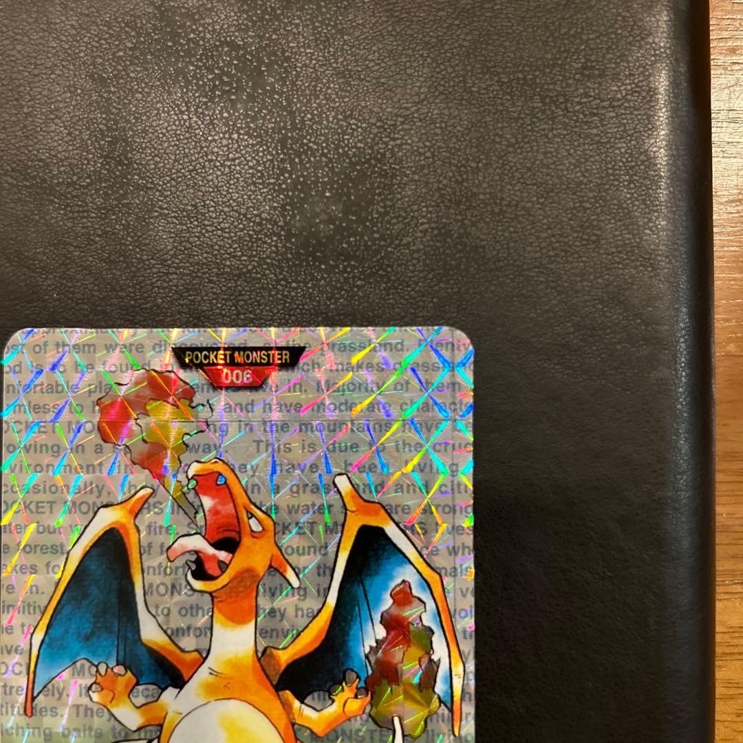 ポケモン カードダス リザードン 緑