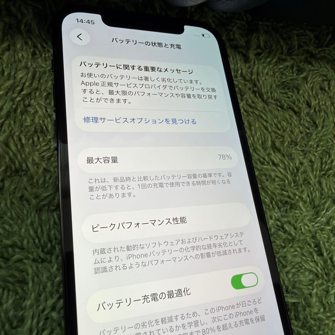 Apple iPhone 12 Pro パシフィックブルー　256GB