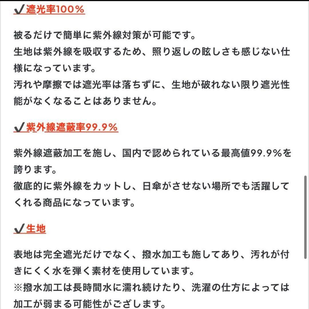 しいちゃん　遮光キャップ　アイボリー