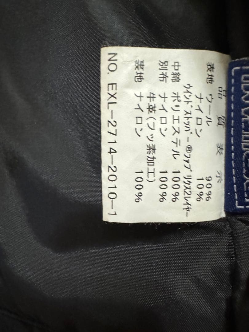 ⧉ KUSHITANI EXPLORER ウールコート ブラック Mサイズ