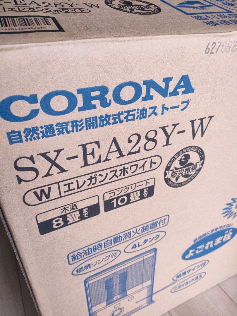 コロナ石油ストーブSX-EA28Y-W