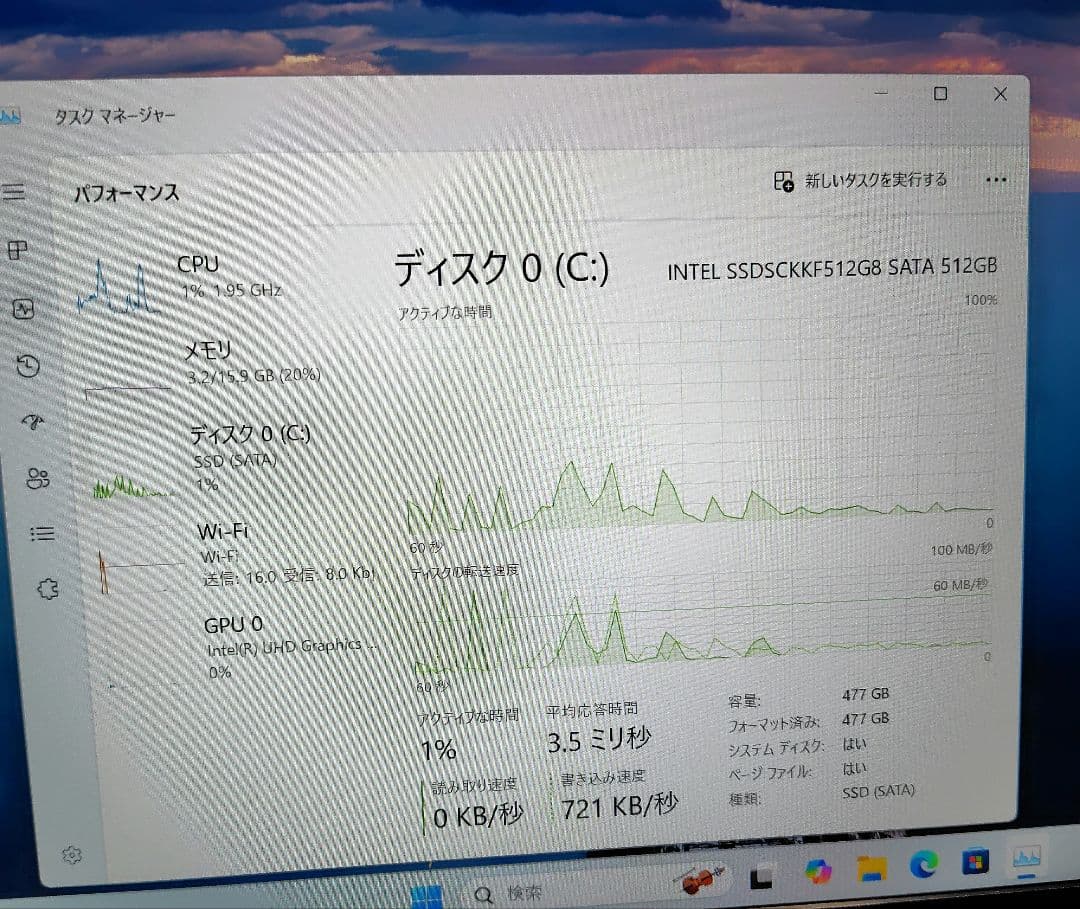 初期化済み Dell latitude7490×3台