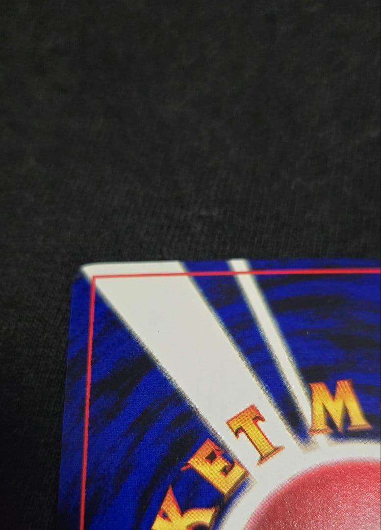 ポケモンカード　なみのりピカチュウ　旧裏　極美品