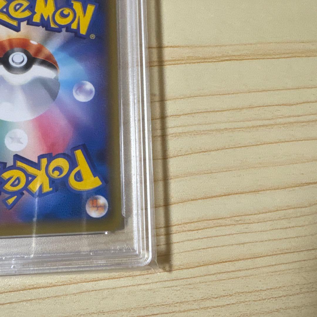 トゲピー&ピィ&ププリン GX #186 GEM MT 10