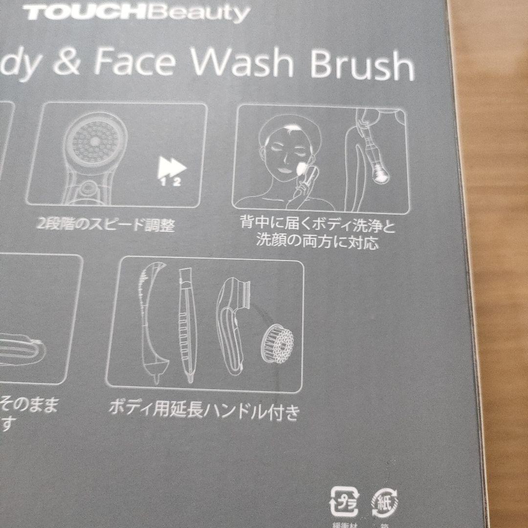 TOUCH 2 in 1 Body and Face Wash Brush T…