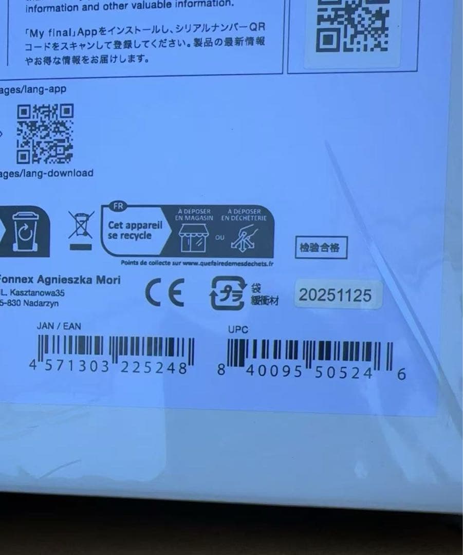 未使用 美品 final DX3000 CL 【付属品完備】