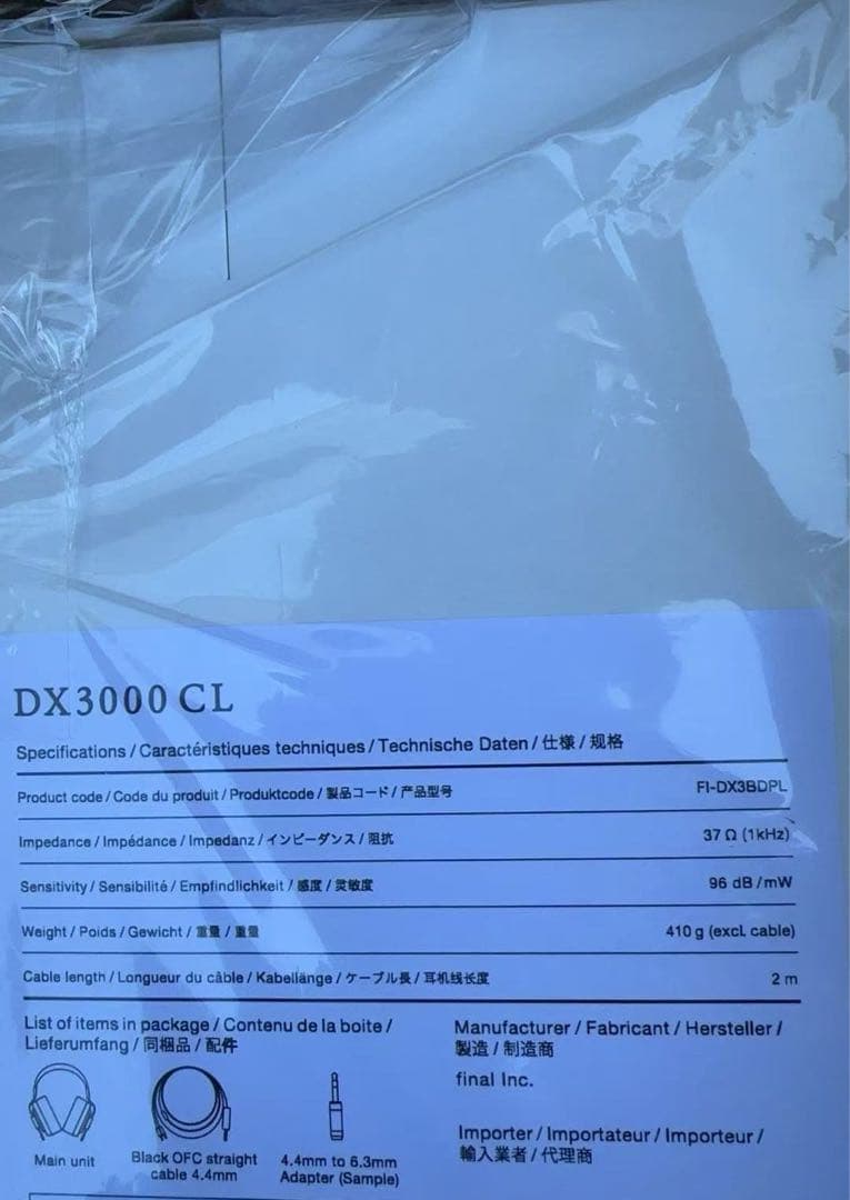 未使用 美品 final DX3000 CL 【付属品完備】