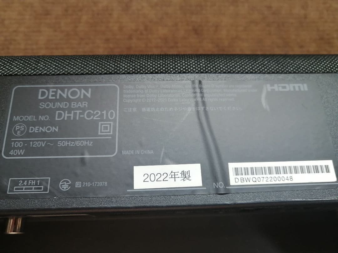 DENON DHT-C210 サウンドバー 40W HDMI対応