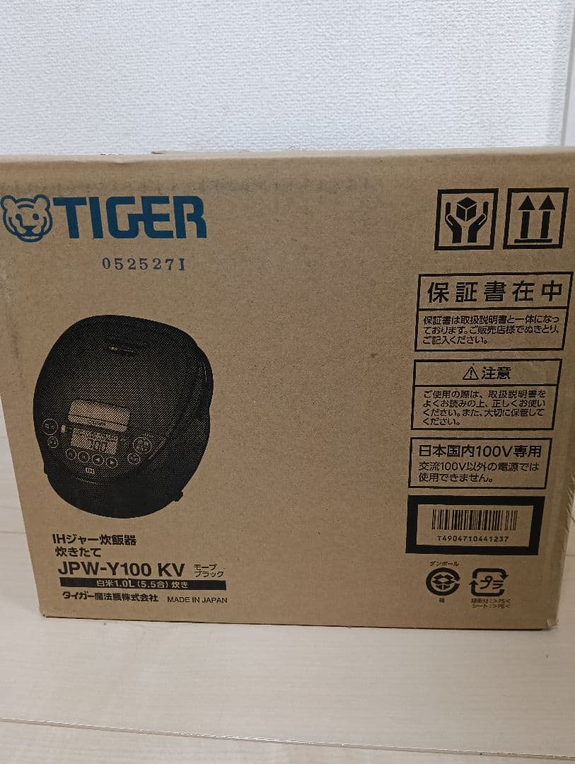 IHジャー炊飯器 炊きたて モーブブラック JPW-Y100KV