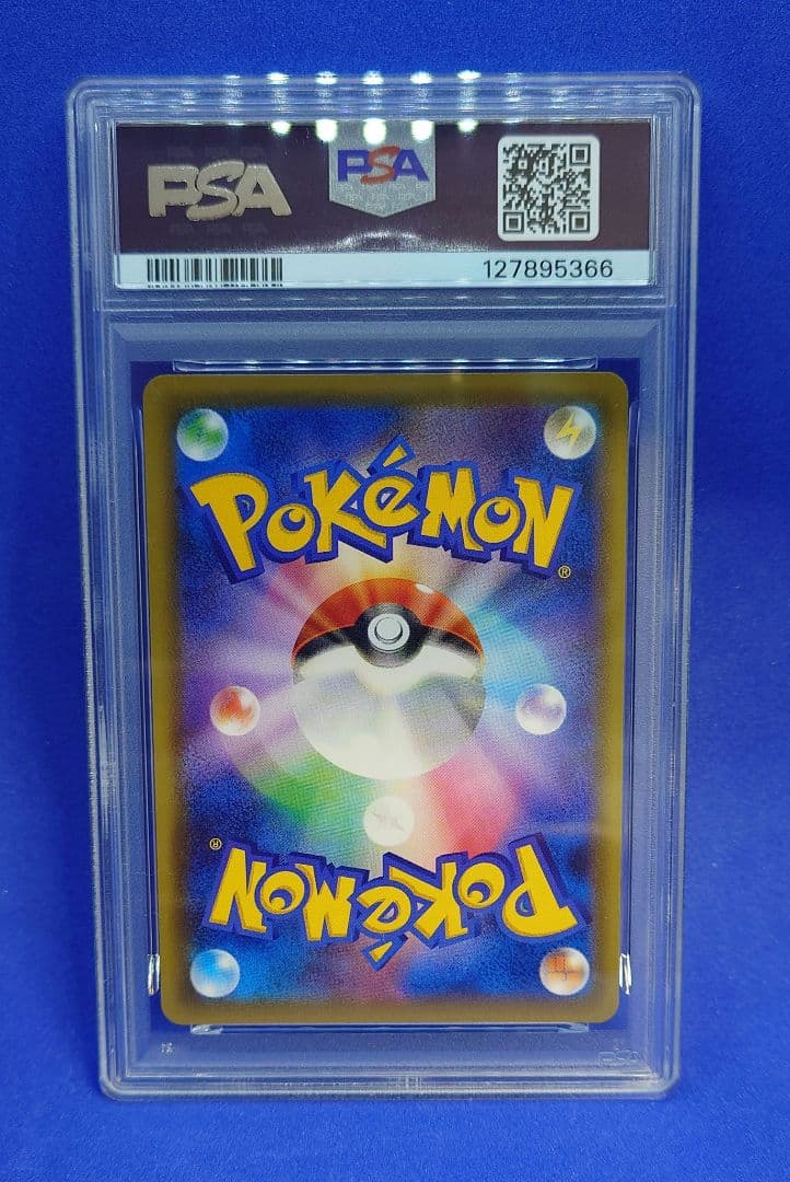 メルカリ期間中価格【PSA10】ゲンガーVMAX