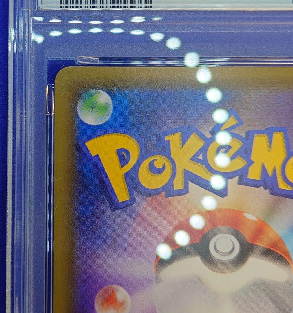 メルカリ期間中価格【PSA10】ゲンガーVMAX