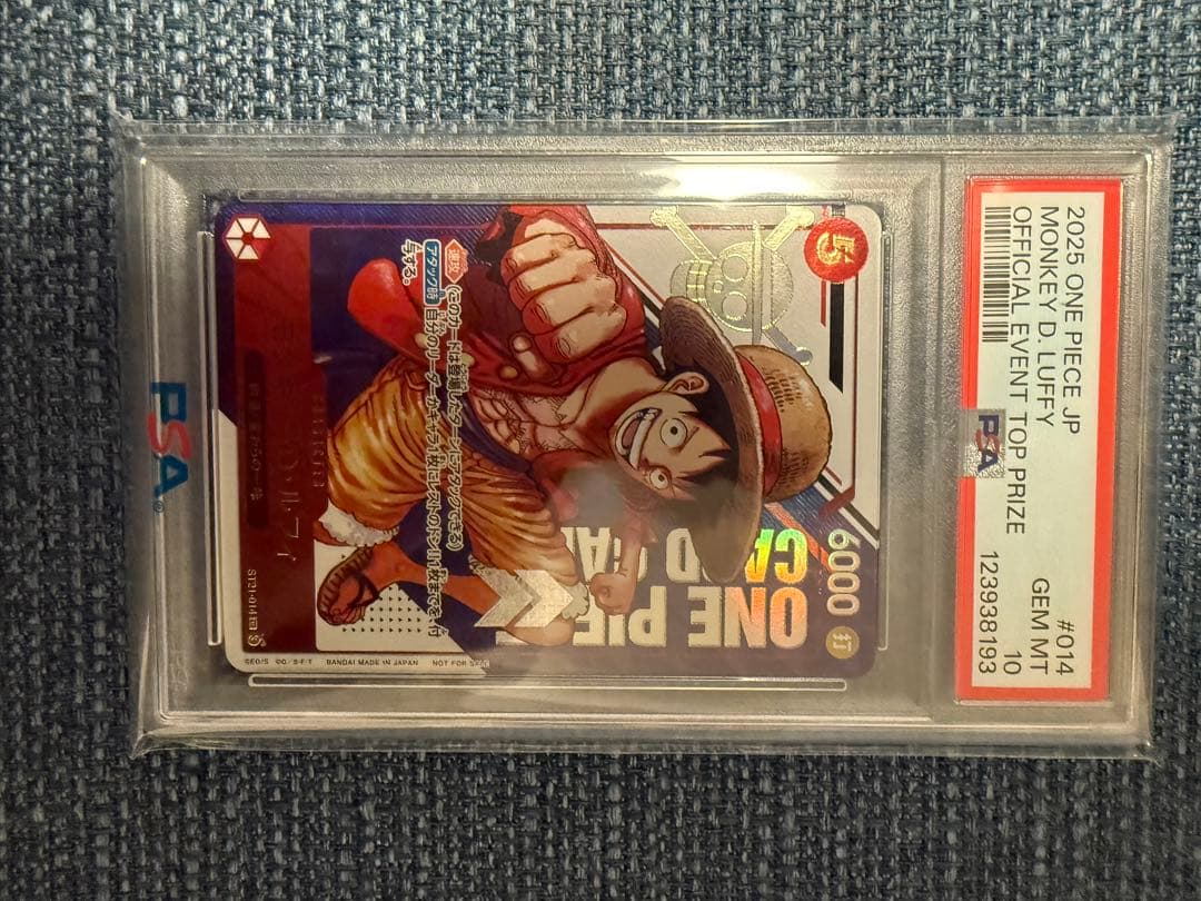 ワンピース カードゲーム 2025 ONE PIECE JP #104 PSA Gem Mint 10