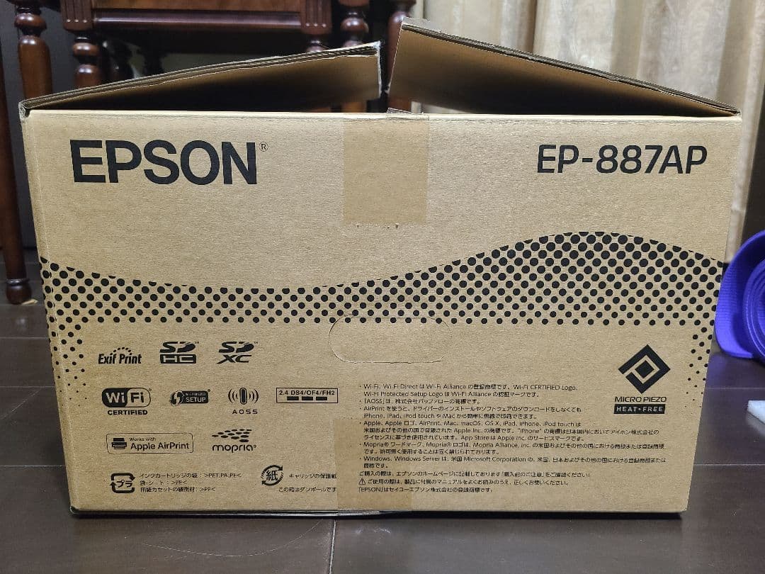 EP-887AP グリーン プリンター