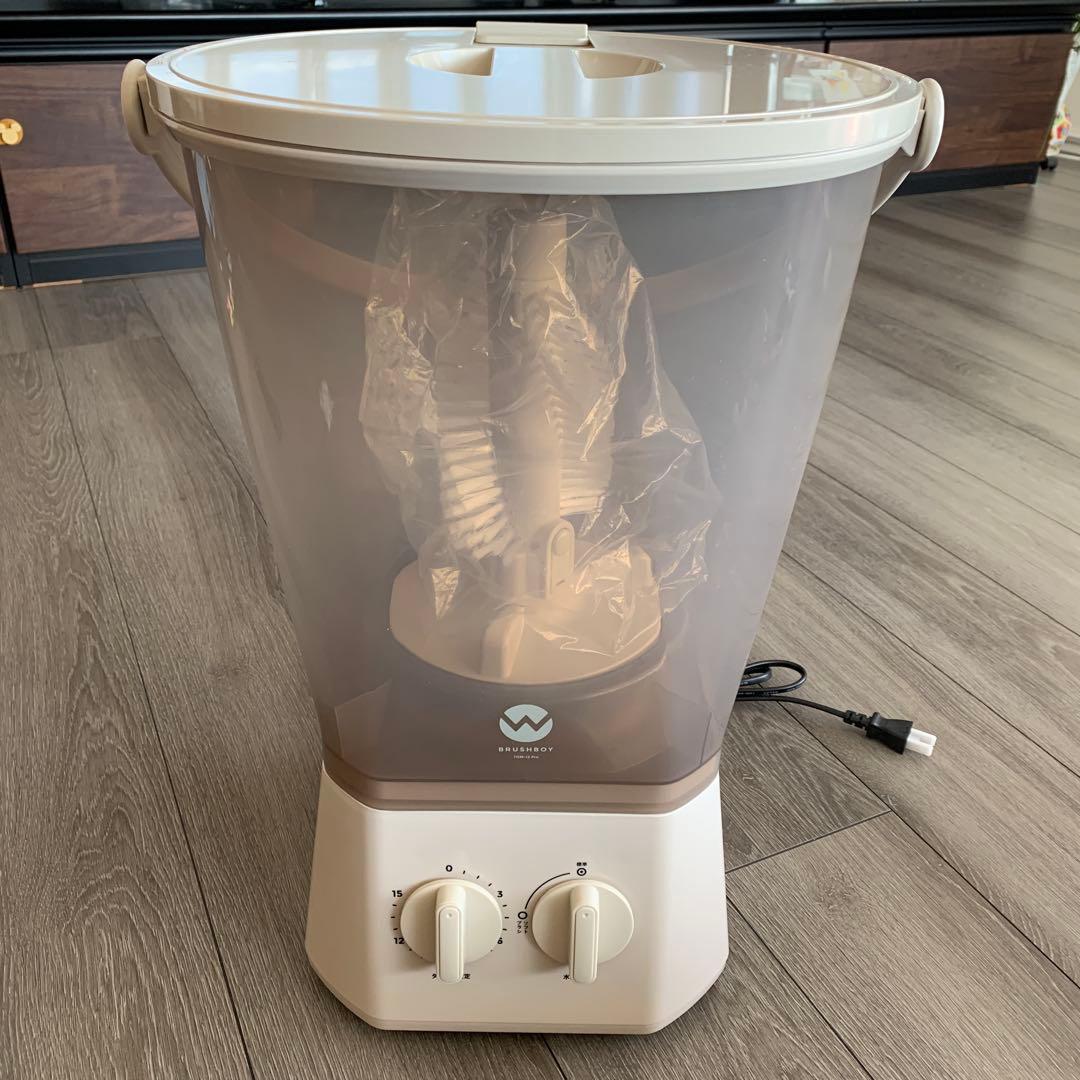 ブラッシュボーイ ハンディ洗濯機 2024年製