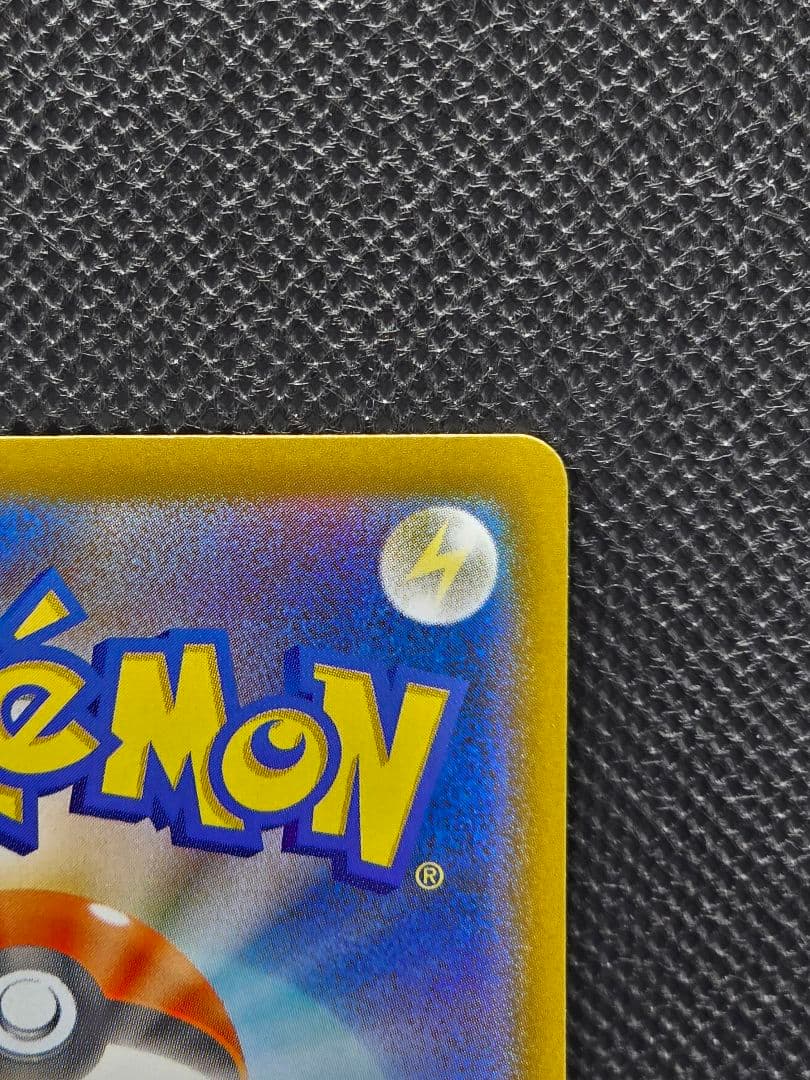 メガゲンガーex【SAR】メガドリーム